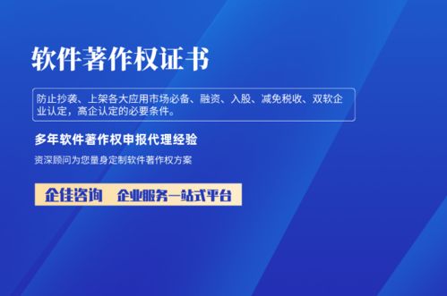 全面解析 2024年計算機軟件著作權申請指南與戰(zhàn)略準備